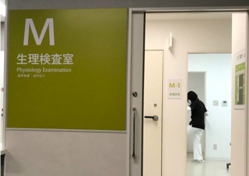 谷町君推出日本企業(yè)并購業(yè)務(wù)，彌補跨境投資服務(wù)空缺