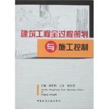 工程項(xiàng)目管理服務(wù) 實(shí)踐、價(jià)值與未來趨勢(shì)